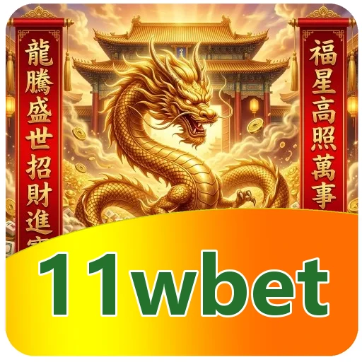 Ikon 11wbet untuk bagian riwayat pembaruan tulisan